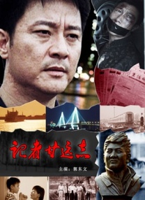 一区二区精品在线